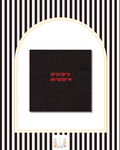 Saturday Coordinates - Foil stamped Beverage Napkins 20 pack